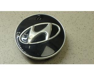 Колпак декор. легкосплавного диска для Hyundai Genesis coupe 2009-2016 БУ состояние хорошее