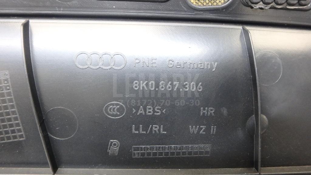 Обшивка двери задней правой для  Audi A3 (8Y) 2020