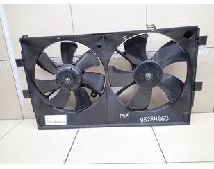 Вентилятор радиатора для Mitsubishi ASX 2010> б/у состояние отличное