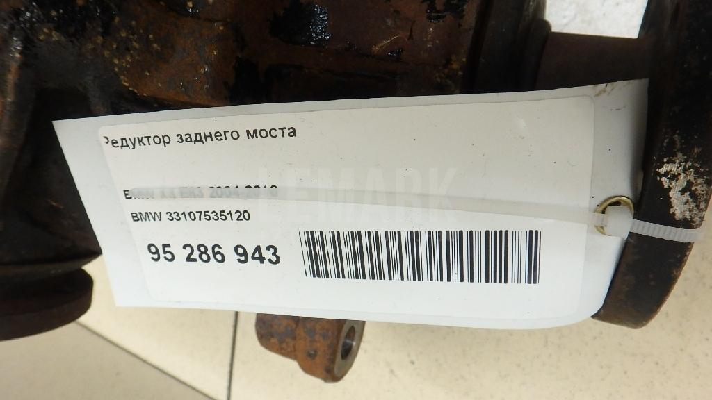 Редуктор заднего моста для  Brilliance M2 2006-2012