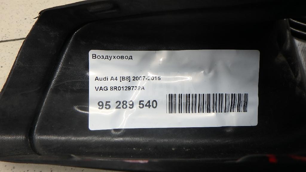 Воздуховод для  Cadillac De Ville 1999-2005