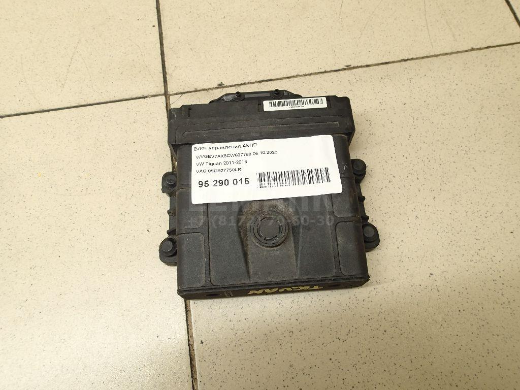 Блок управления АКПП 09G927750LR VAG