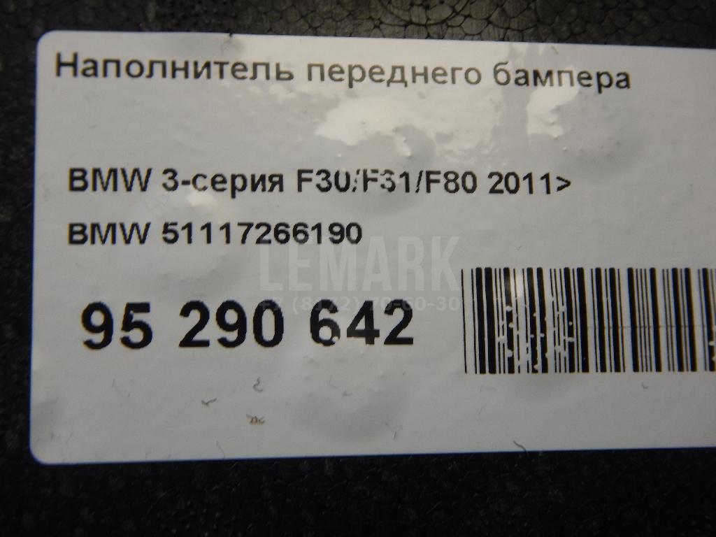 Наполнитель переднего бампера