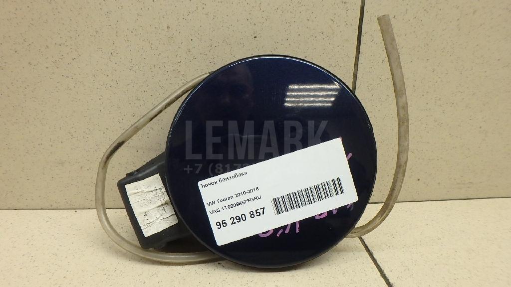 Лючок бензобака 1T0809857FGRU VAG