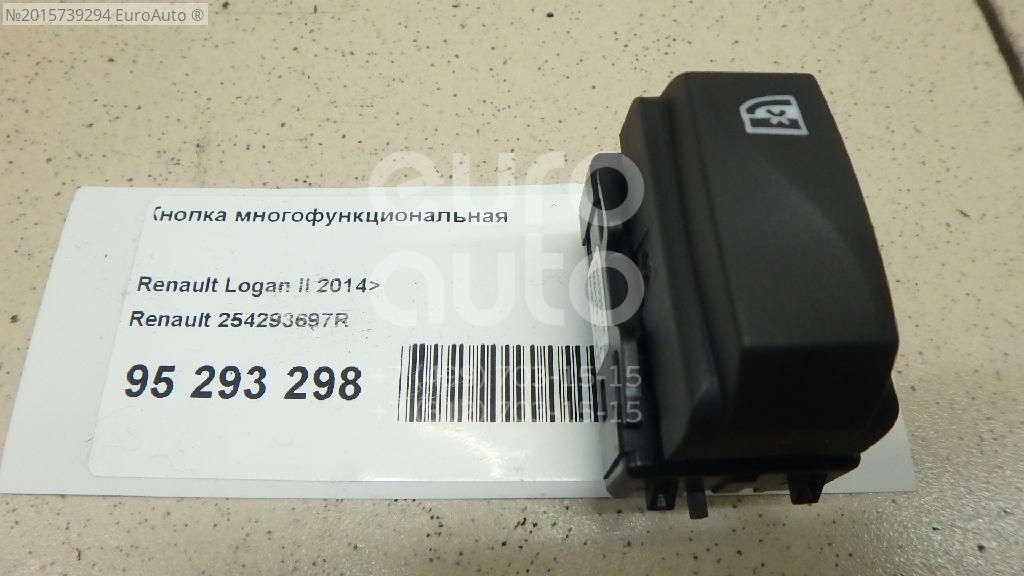 908788227R Renault от 45 руб. в Москве