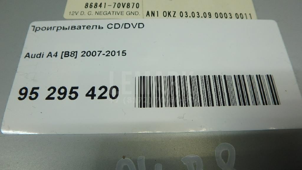 Проигрыватель CD/DVD