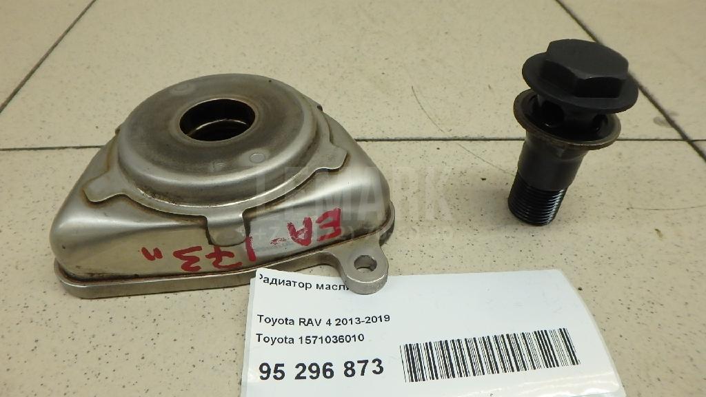 Радиатор масляный 1571036010 Toyota