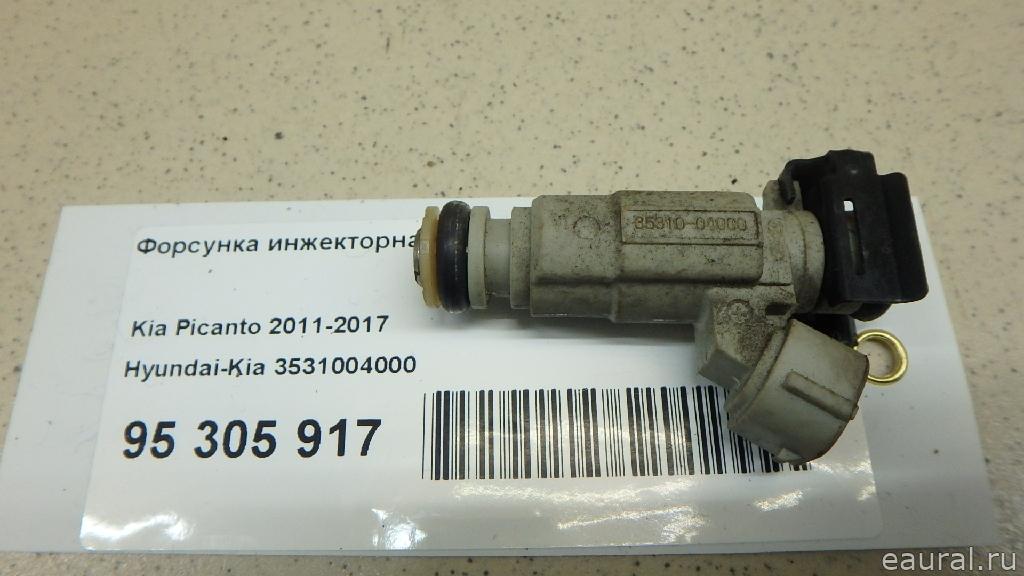 Форсунка инжекторная электрическая