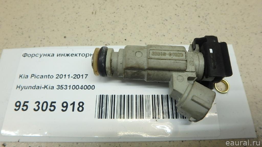 Форсунка инжекторная электрическая