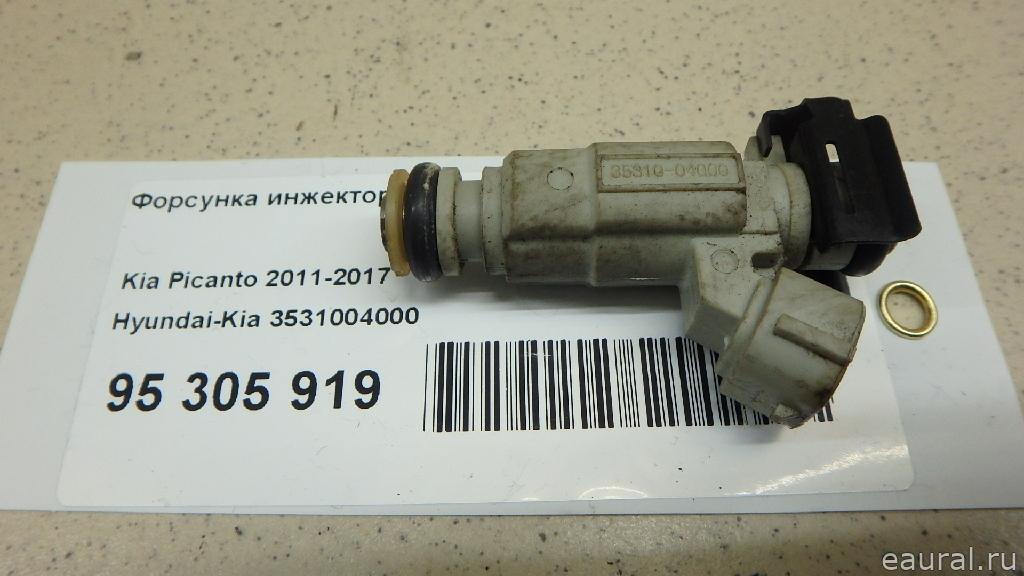 Форсунка инжекторная электрическая