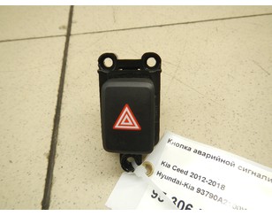 Кнопка аварийной сигнализации для Kia Ceed 2012-2018 с разборки состояние отличное
