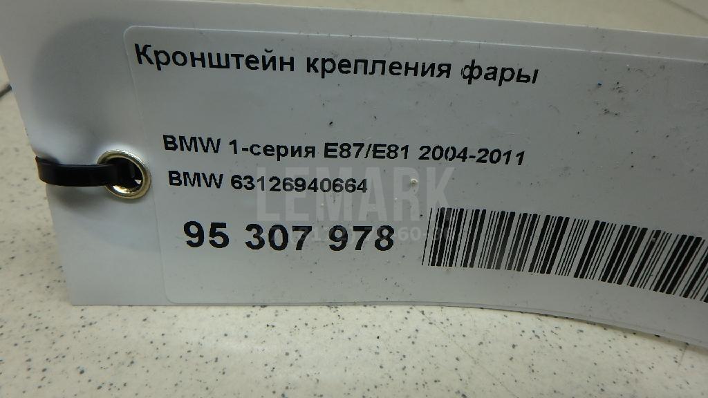 Кронштейн крепления фары для  Audi A3 (8Y) 2020