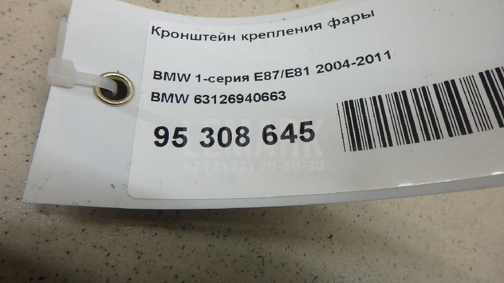 Кронштейн крепления фары для  Acura RDX 2006-2012