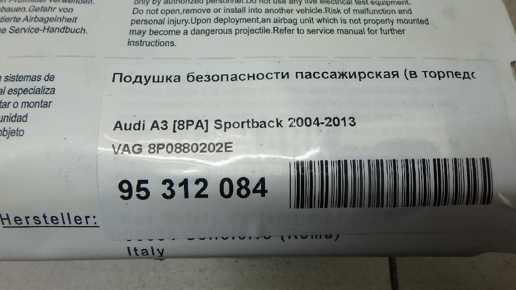 Подушка безопасности пассажирская (в торпедо) для  Audi A8 [4H] 2010-2017
