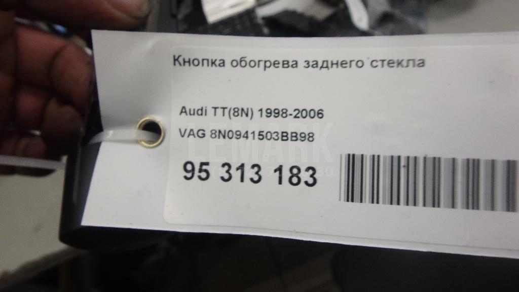 Кнопка обогрева заднего стекла