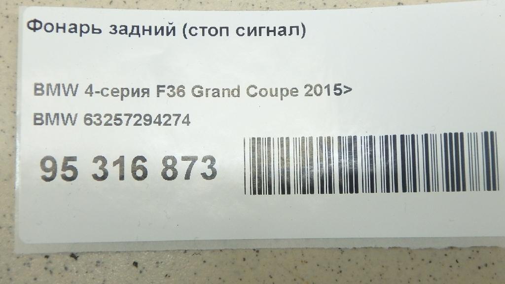 Фонарь задний (стоп сигнал)
