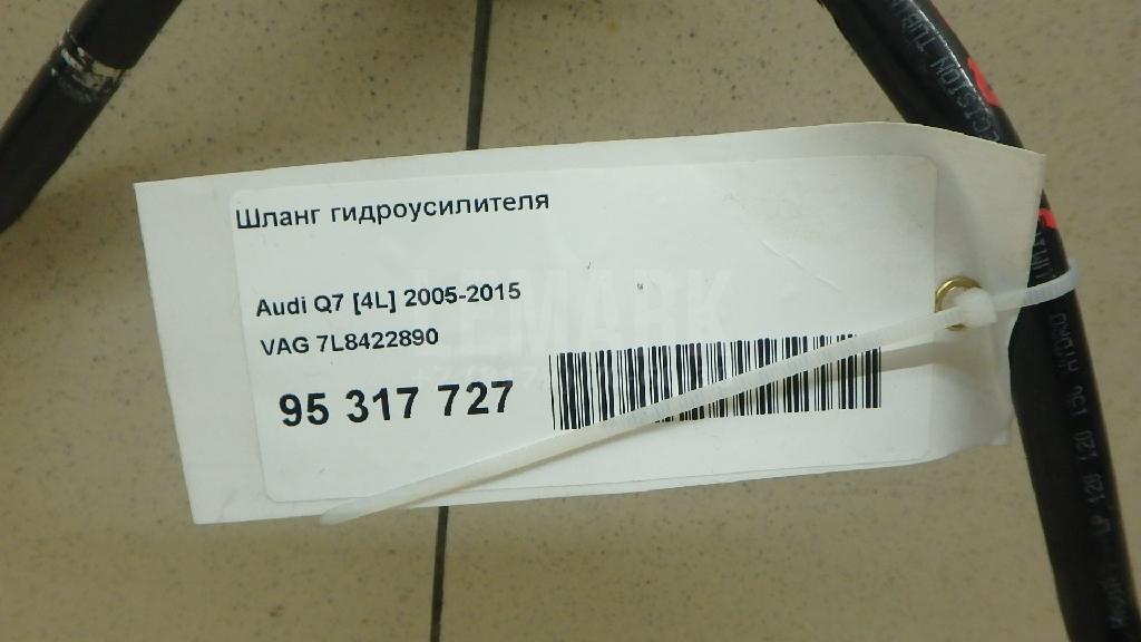 Шланг гидроусилителя для  Audi A2 [8Z0] 2000-2005