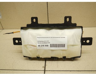 Подушка безопасности пассажирская (в торпедо) для Kia Sportage 2010-2015 БУ состояние отличное