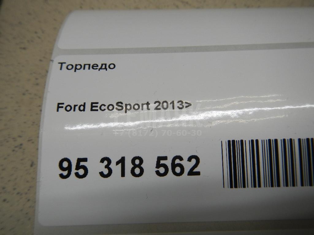Торпедо для  FOTON Auman 2002-2016