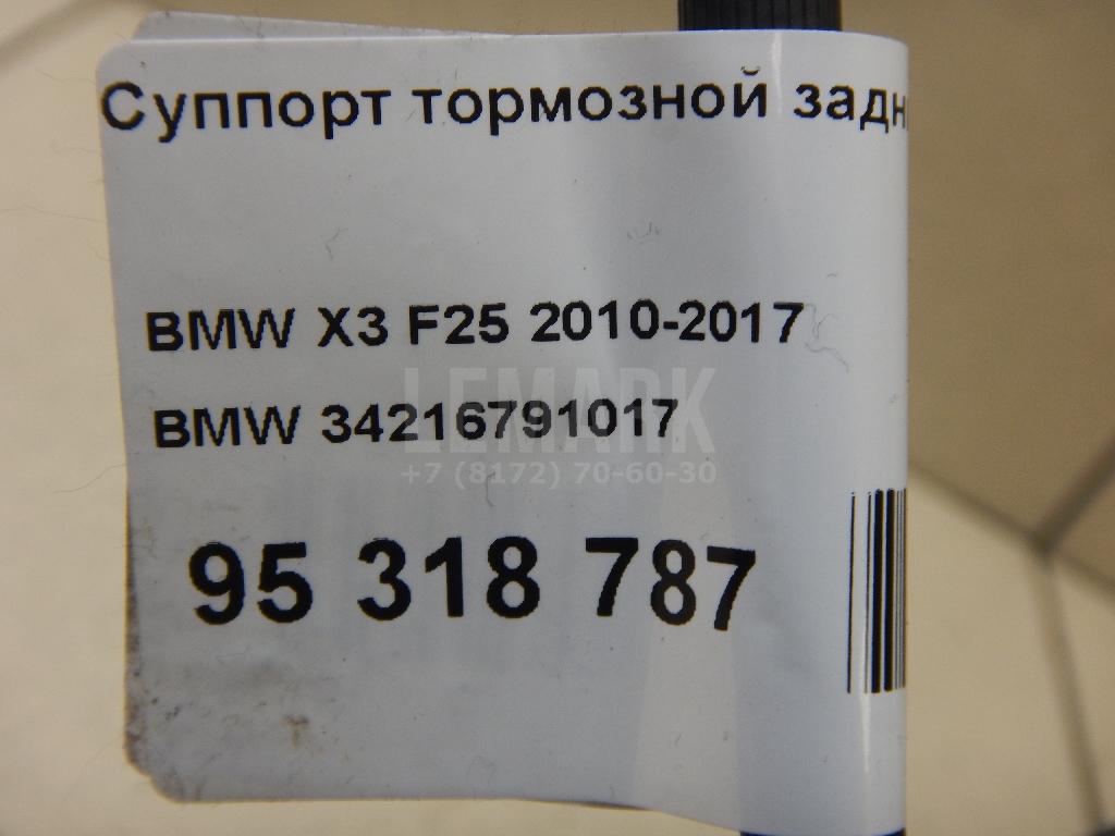 Суппорт тормозной задний левый