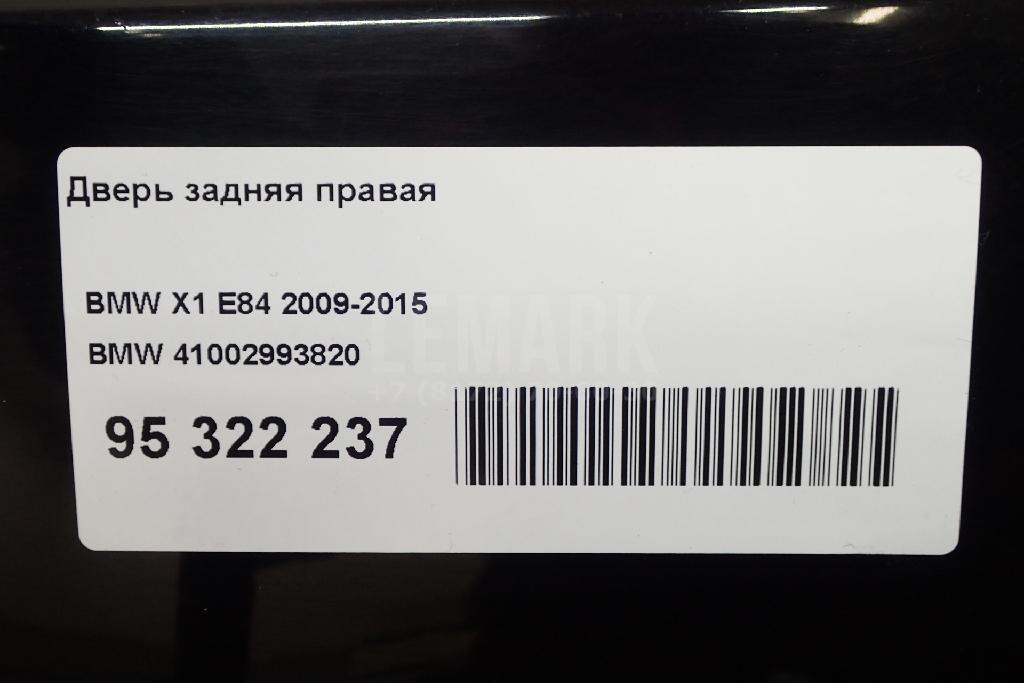 Дверь задняя правая для  Audi A5/S5 [8T] Coupe/Sportback 2007-2016