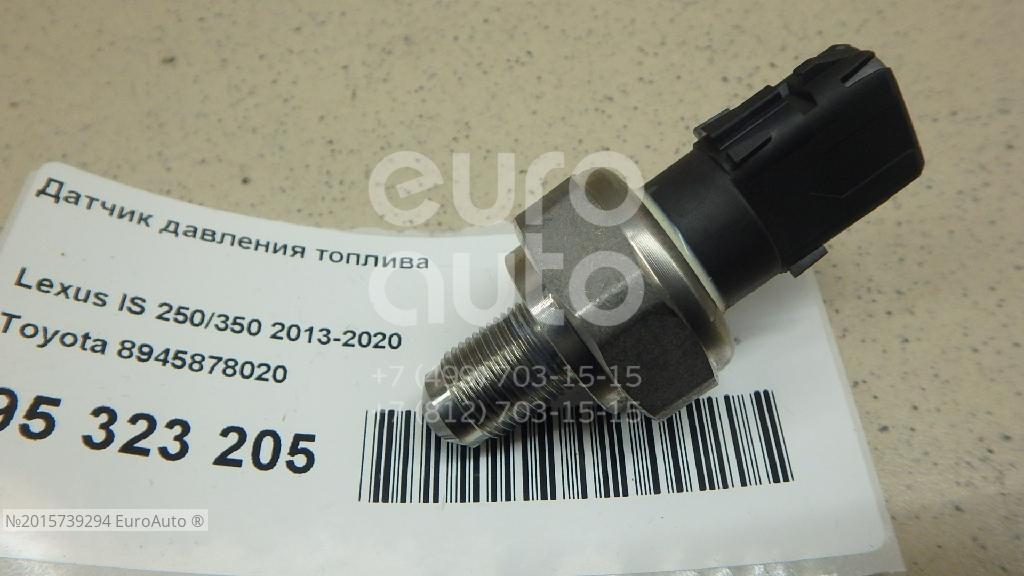 Датчик Давления Топлива Лексус Ис 250