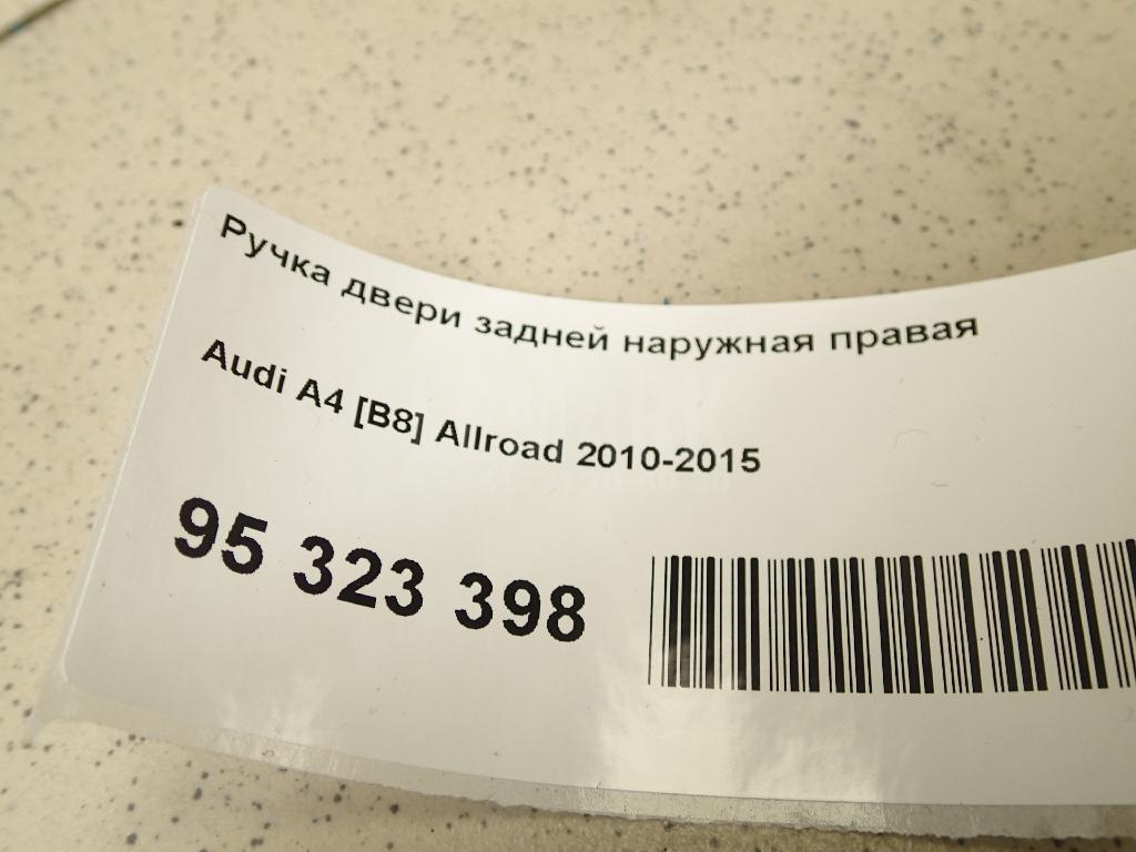 Ручка двери задней наружная правая
