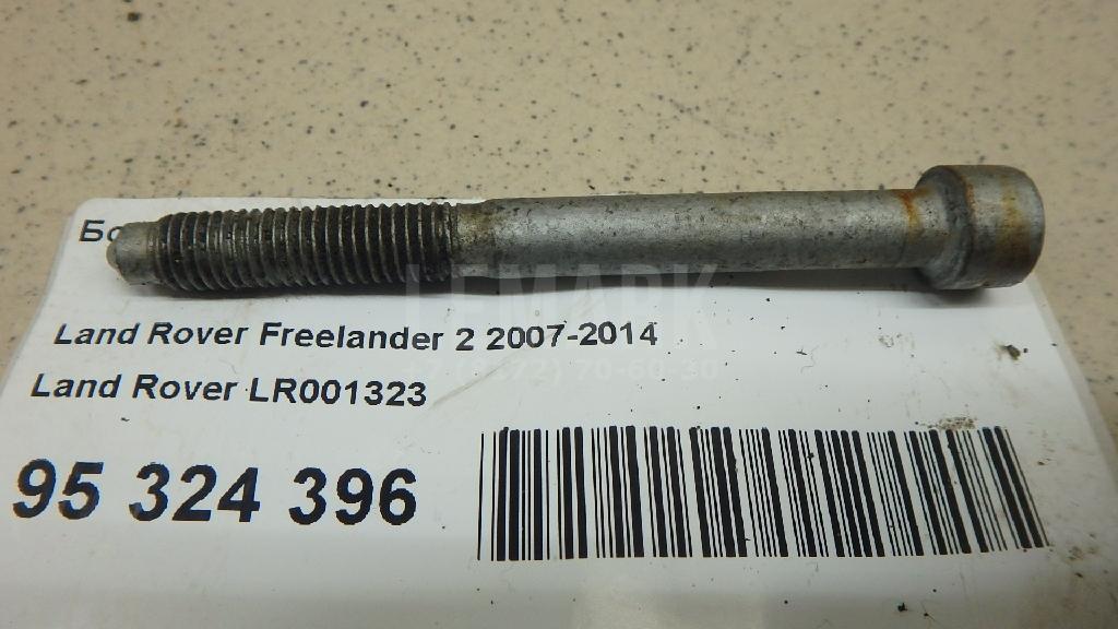 Болт форсунки LR001323 Land Rover