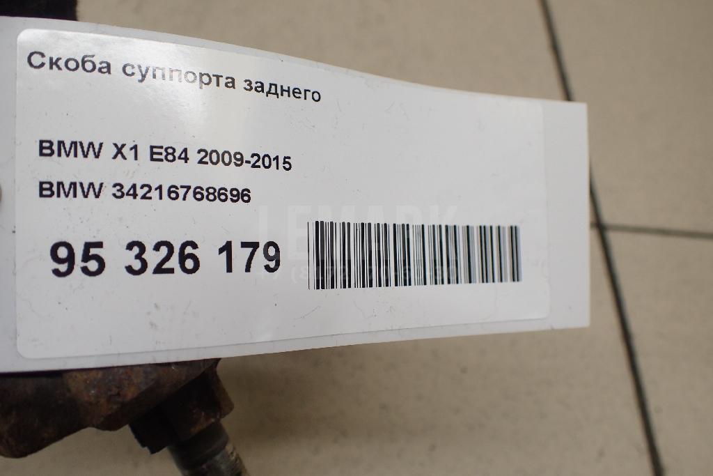 Скоба суппорта заднего