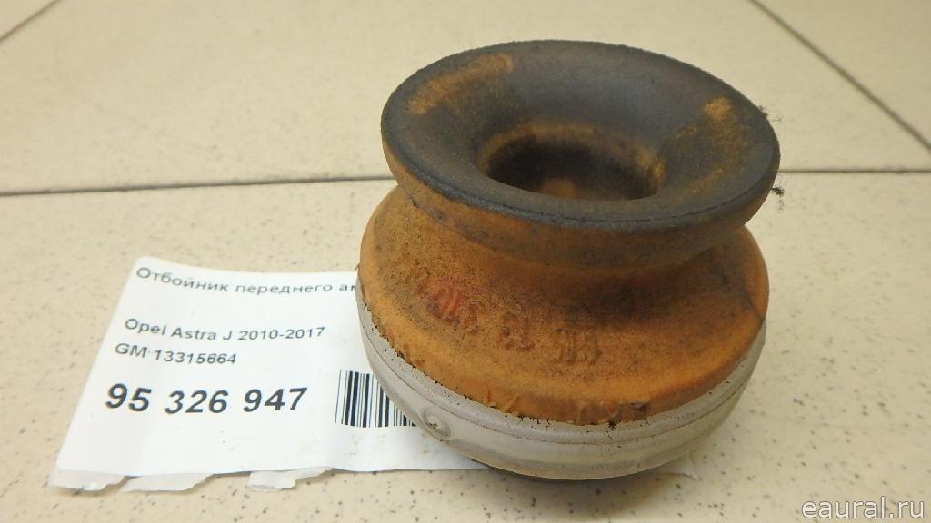Отбойник переднего амортизатора