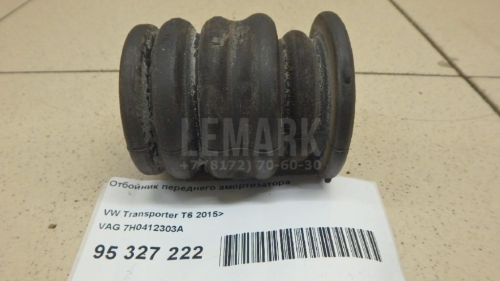 Отбойник переднего амортизатора 7H0412303A VAG
