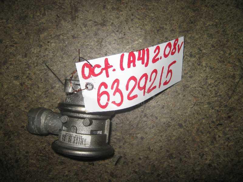 Клапан рециркуляции выхлопных газов 06A131351 VAG