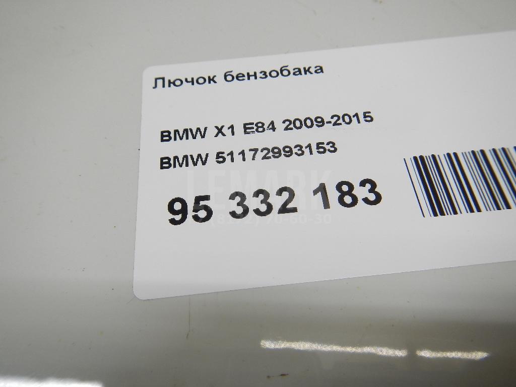 Лючок бензобака