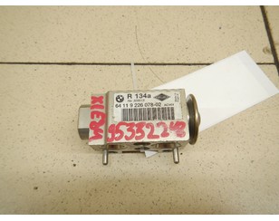 Клапан кондиционера для BMW X1 E84 2009-2015 с разборки состояние отличное