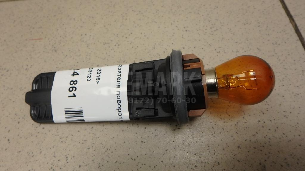Патрон указателя поворота 5NA953123 VAG