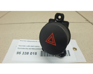 Кнопка аварийной сигнализации для Hyundai ix55 2007-2013 с разборки состояние отличное