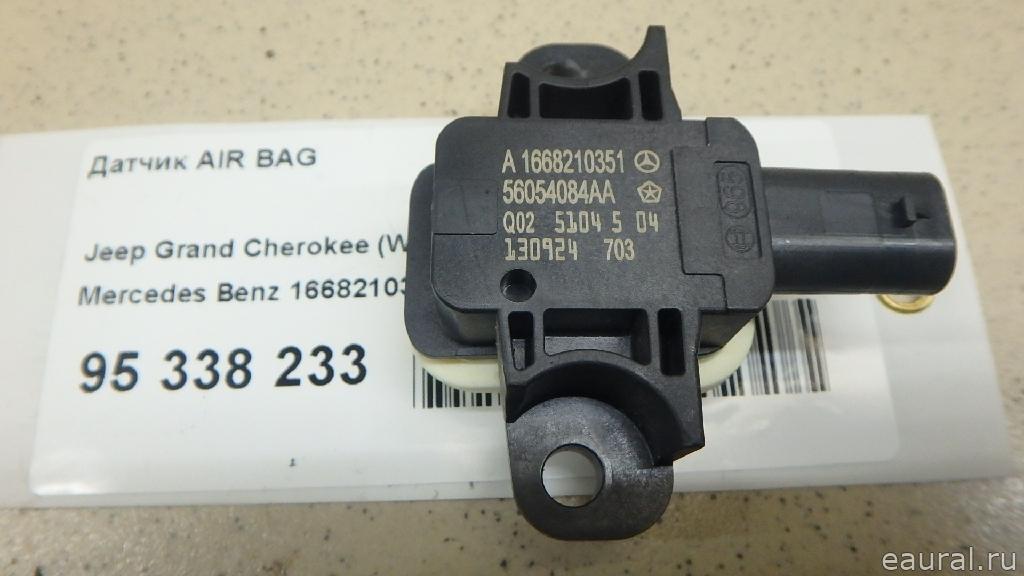 Датчик AIR BAG