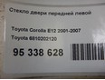 Стекло двери передней левой Toyota 68102-02120