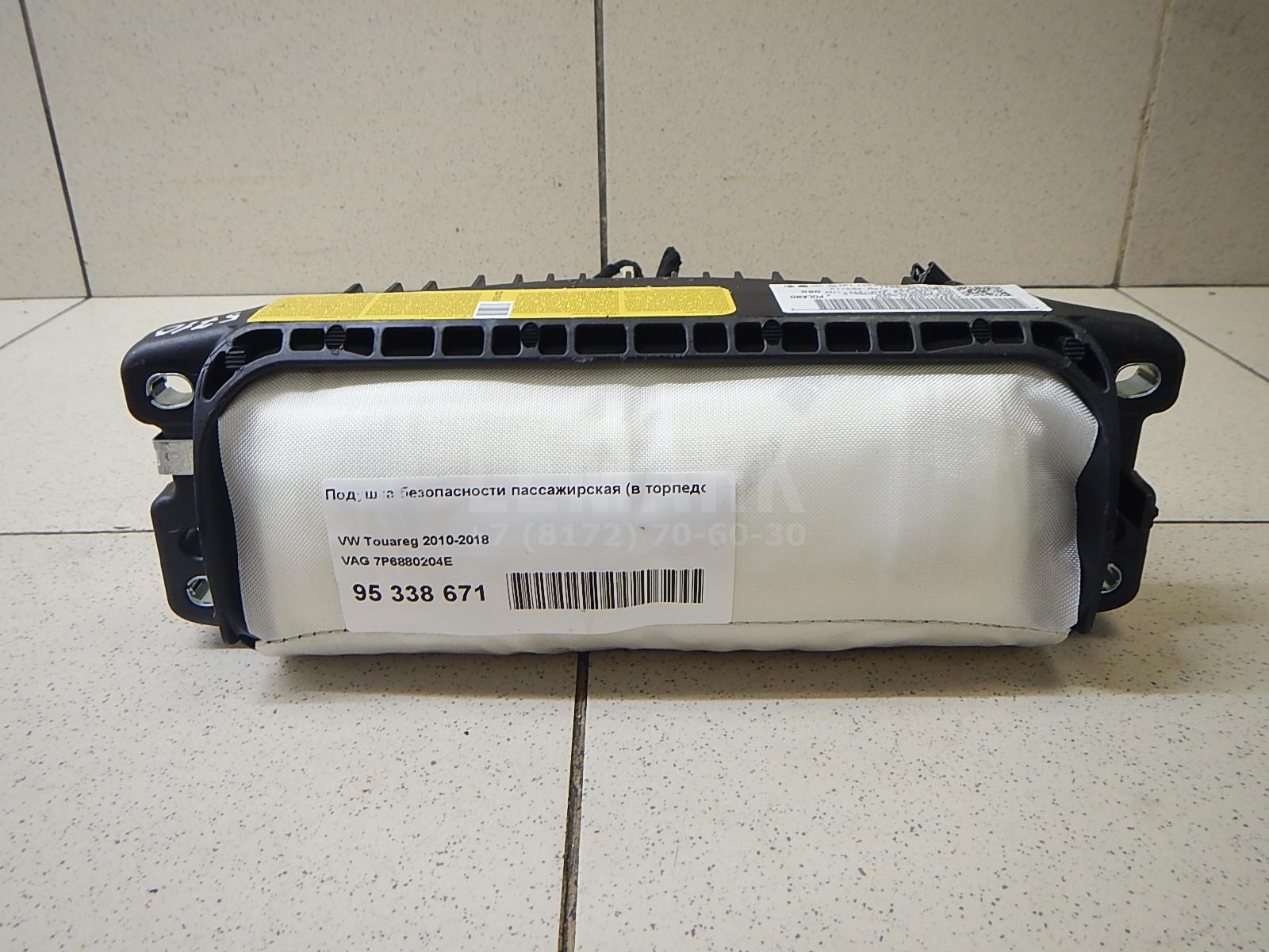 Подушка безопасности пассажирская (в торпедо) 7P6880204E VAG