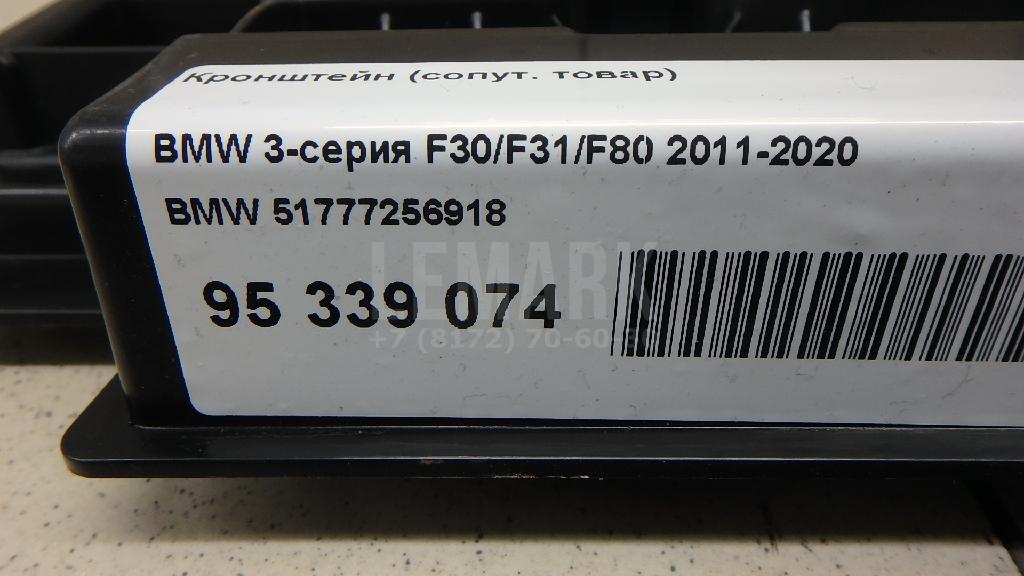 Кронштейн накладки на порог (наружней)