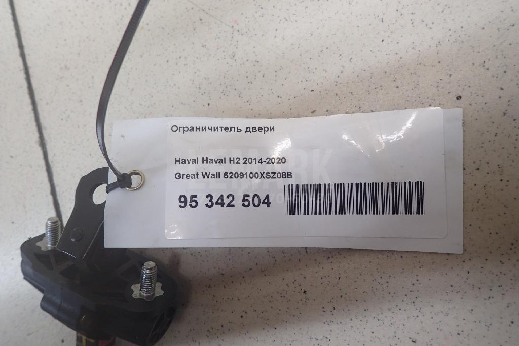 Ограничитель двери 6209100XSZ08B Great Wall