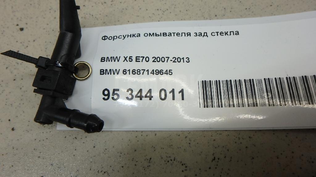 Форсунка омывателя зад стекла для  BMW 3-serie F30/F31/F80 2011-2020