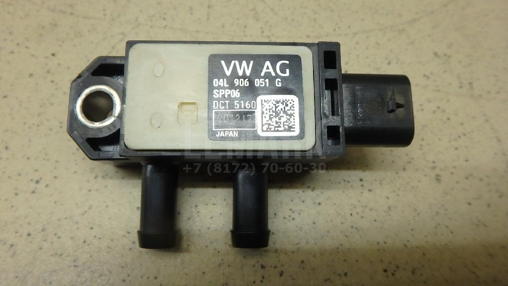 Датчик давления выхлопных газов 04L906051G VAG