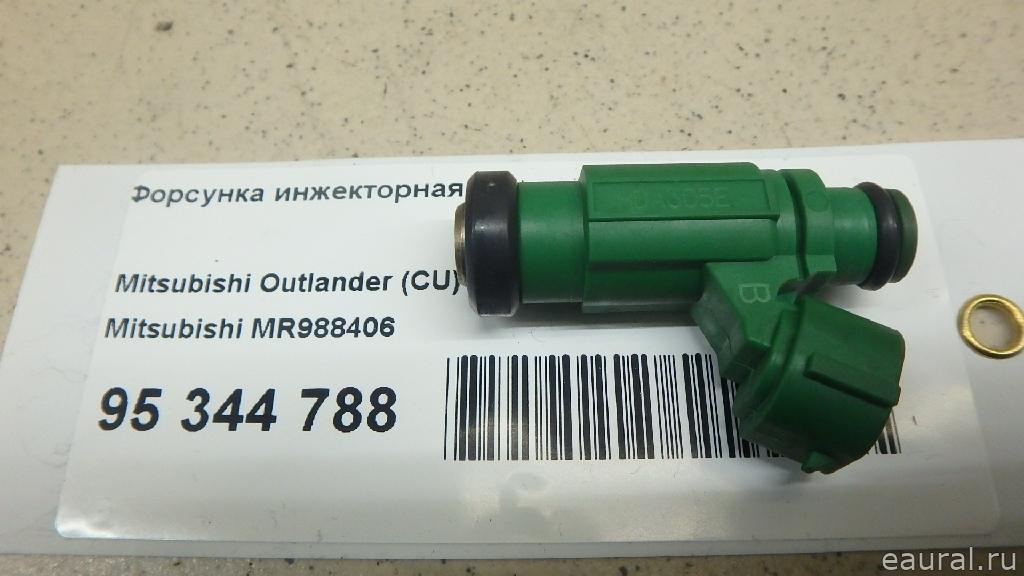 Форсунка инжекторная электрическая