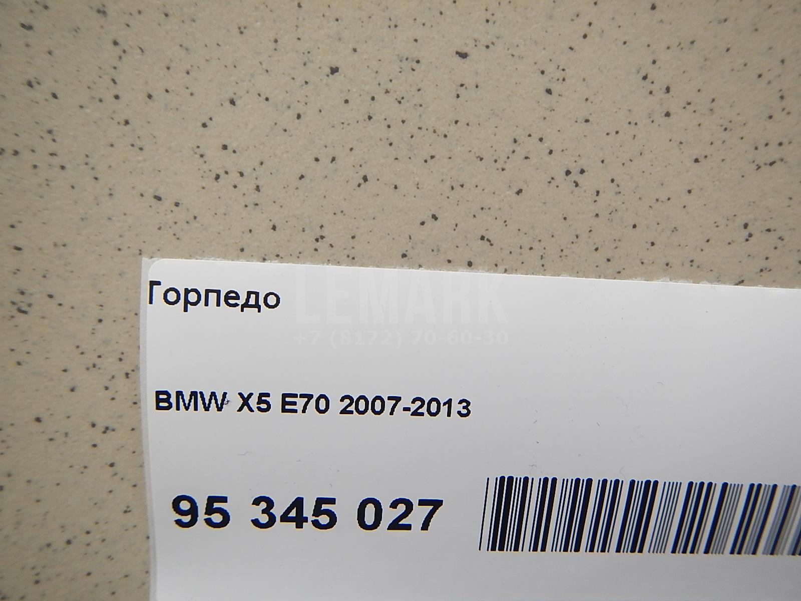 Торпедо для  Cadillac BLS 2006-2010