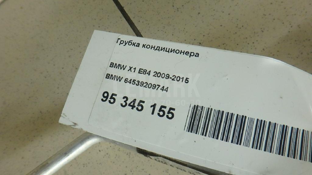 Трубка кондиционера для  BMW 7-serie E38 1994-2001