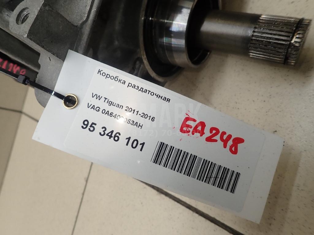 Коробка раздаточная для  BMW 5-serie G60/G61/G68 2023