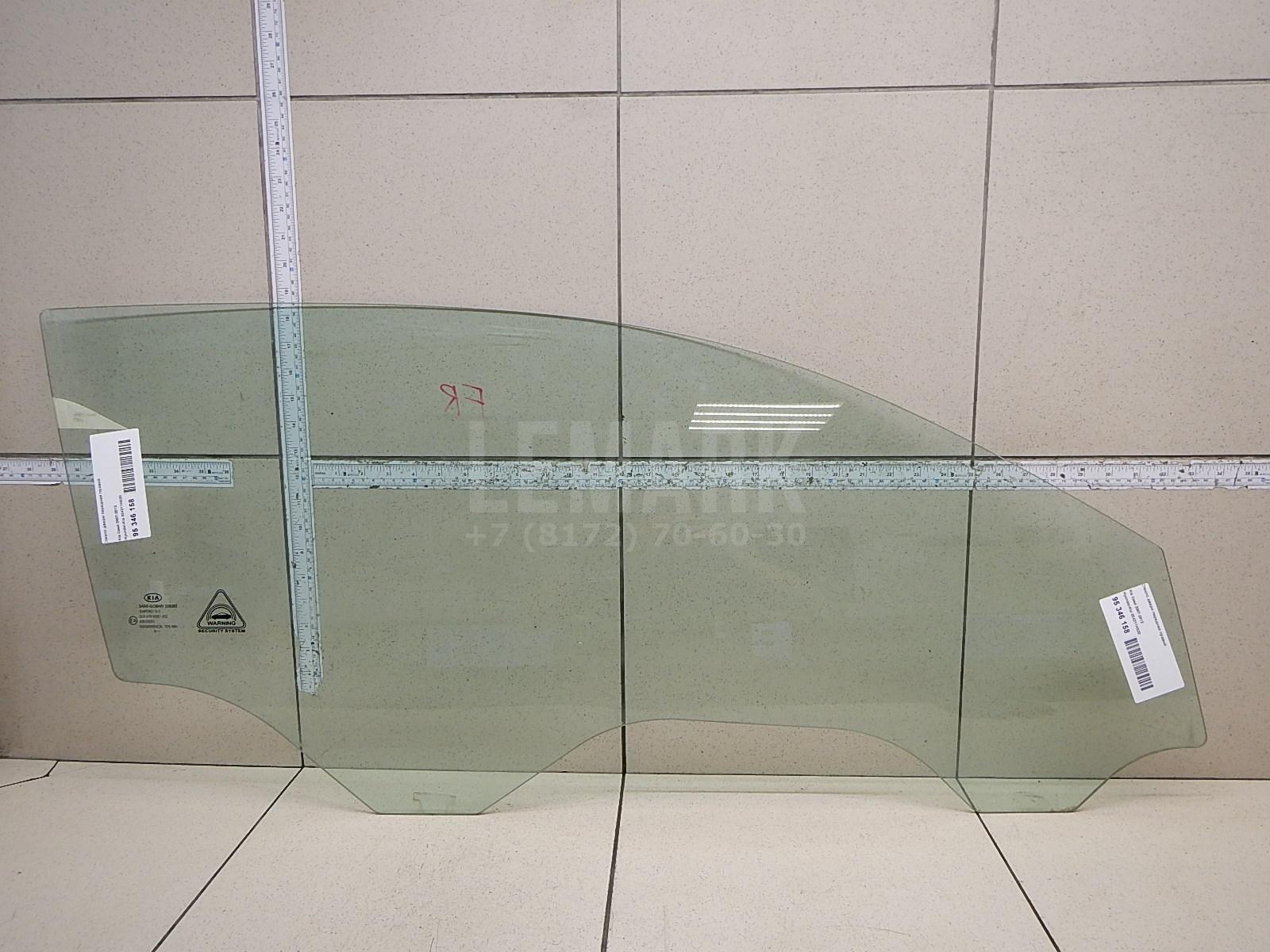 Стекло двери передней правой 824211H320 Hyundai-Kia