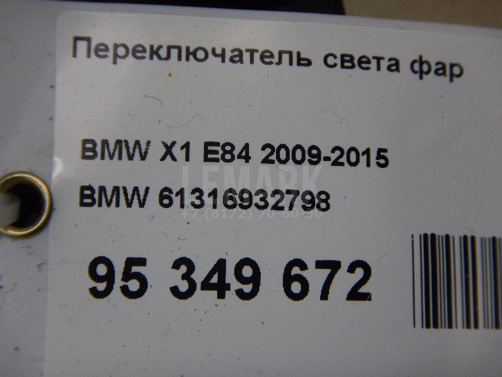 Переключатель света фар