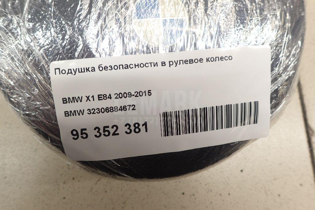 Подушка безопасности в рулевое колесо для  Brilliance M2 2006-2012